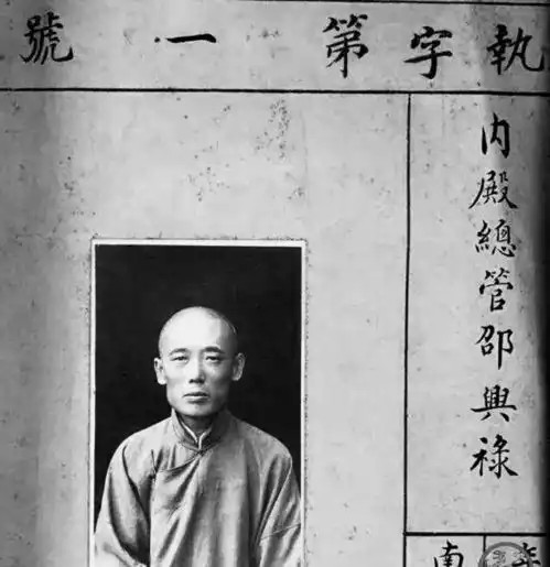 晚清太监真实相貌跟影视剧中差别大,太监因一事容易发胖

