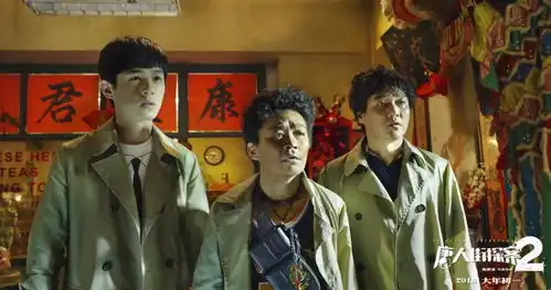 猫眼优惠购票27.9元唐人街探案2女装大佬穿梭在医院走廊,妖艳撩人搜狐娱乐搜狐网