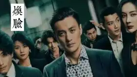 男子穿越变成女人,还是个王后韩版太子妃升职记