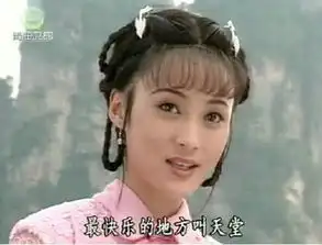 蒋勤勤朱茵18年前合照美哭了琼瑶女郎今昔对比照
