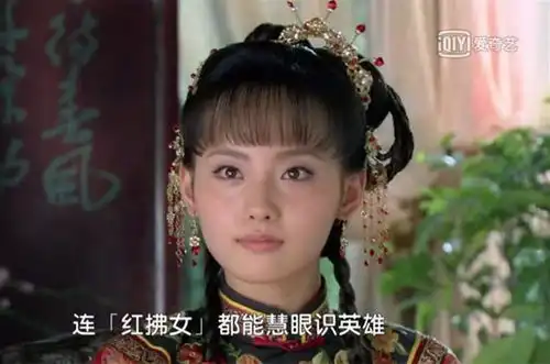 新还珠格格宫中6美个个貌美如花,但富家小姐才是剧中第一美女