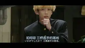 最新一集我是大哥大桥本大姐大一秒变形