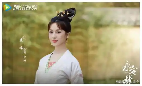 重视古装剧仪态,名家同框,领悟服饰之美夏楠欧阳娜娜她的演技网易订阅
