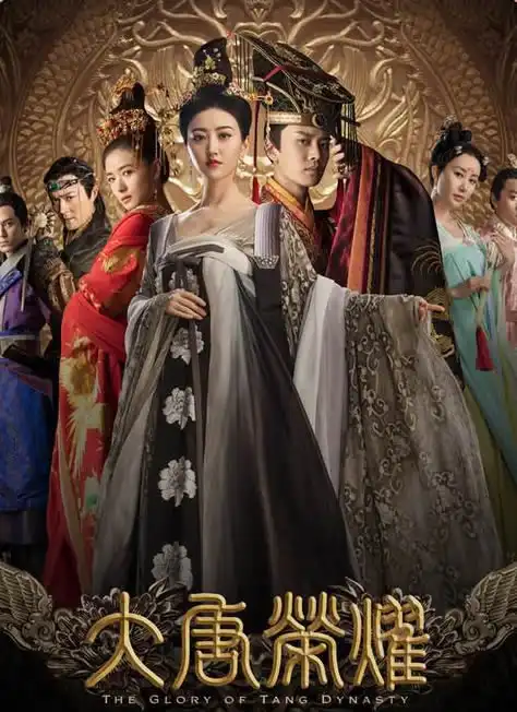大唐荣耀回归收视率也回不去了
