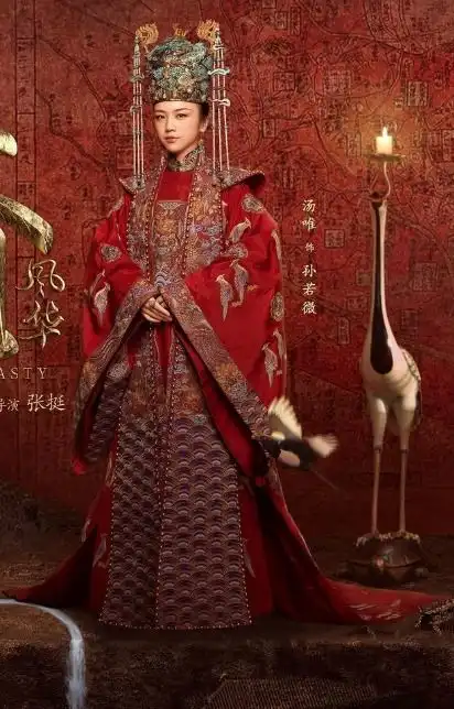 她在韩国实火大明风华将在韩国播出,kbs获得独家播放权