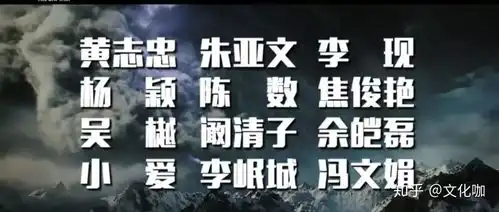 有没有人来普及一下中国机长里面各部门的功能及其作用,比如李现,焦俊艳