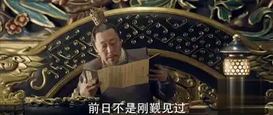天盛长歌第29集剧照,天盛长歌图片