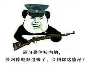 湘科院最强怼人表情包4.0,先到先得
