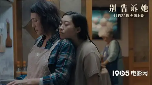 别告诉她中国内地定档11月22日现实题材获赞
