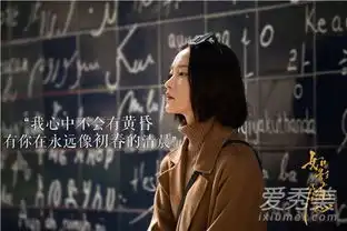 电影如影随心什么时候上映如影随心剧情介绍豆瓣评分高吗
