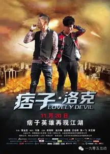 影讯丨奉上11月大片2015年最后的大片晚餐

