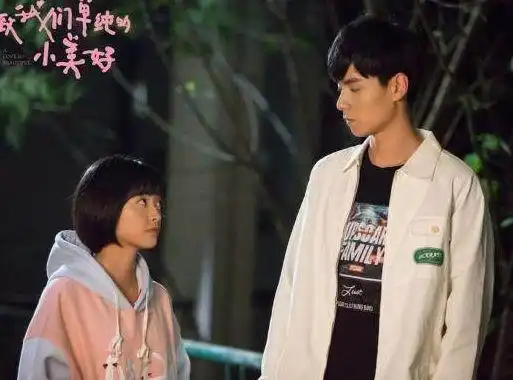 新流星花园剧照流出,杉菜婚纱造型被网友吐槽太壮了
