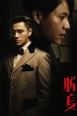 金瀚倾城时光剧照万茜