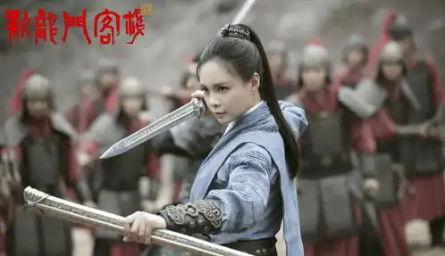 剧版新龙门客栈官宣,戚薇搭档多位实力演员,不追不行