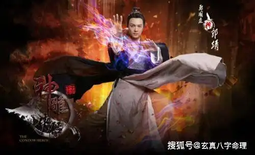 神雕侠侣中,杨过与郭靖谁更厉害其实他们的差距不止一星半点