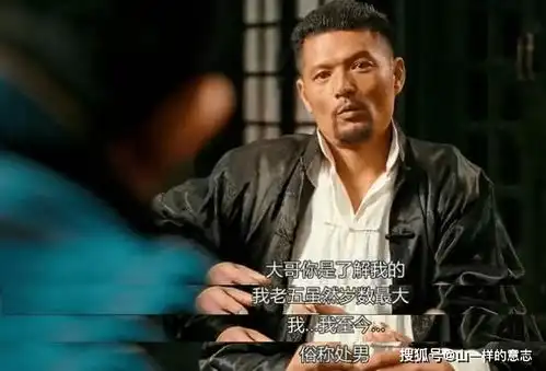 如果让子弹飞里被污蔑吃两碗凉粉的是你,你要怎么反驳
