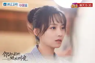 这个冬天最甜蜜励志的都市剧浙江卫视倾城时光迎来大结局