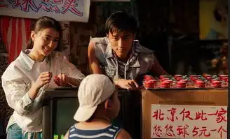 电影一生一世好看吗一生一世剧情介绍侠侣电影资讯
