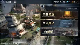 权力的游戏手游7月10日几点开服权游凛冬将至开服时间
