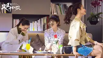 组图火王之千里同风曝剧照陈柏霖景甜眼神宠溺甜蜜升级
