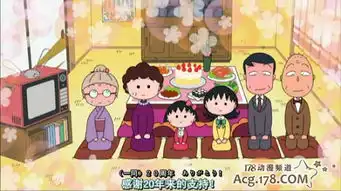 请问这张小丸子的剧照是哪集的,跪求知道