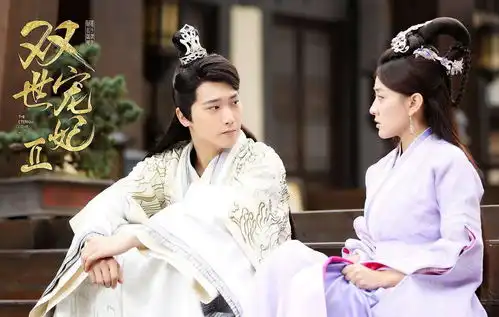 邢昭林又一古装剧来袭,女主颜值比梁洁还高,光看剧照就想追