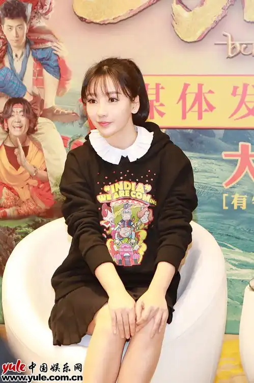 柳岩福州路演清新甜美似少女岳云鹏银幕初吻不负责2