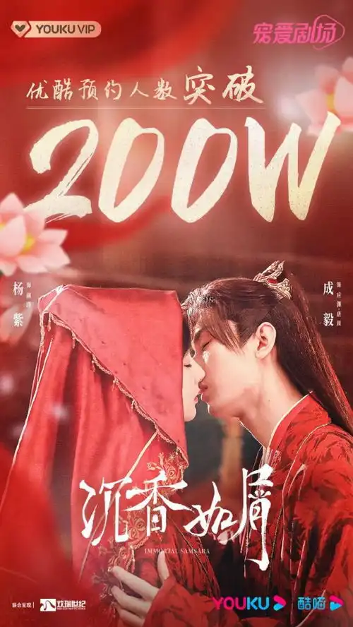 2022年暑期档大剧沉香如屑会是继梦华录之后的爆款吗
