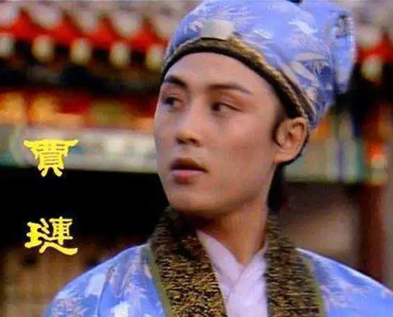 贾琏与尤二姐做妾,也没那么容易下