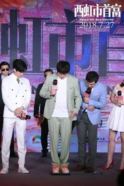 西虹市首富君子协定张一鸣承诺月瘦十斤
