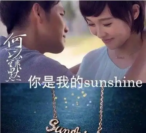 何以笙箫默把爱情拍成了童话,为何没有给他一个美好的结局
