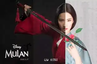 刘亦菲版花木兰剧照曝光当窗理云鬓,对镜贴花黄
