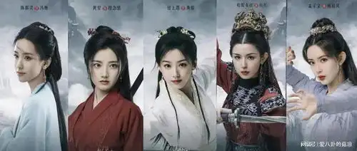 新射雕五美齐亮相,同框比美各有千秋,哪位最令你心动