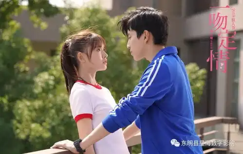 一吻定情喜欢你,是我做过最勇敢的事
