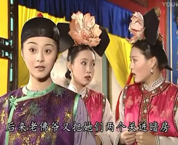 还珠格格晴儿深夜来访时,你看出尔康和永琪的不同态度了吗
