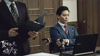 韩星周元加盟夏有乔木曲蔚然剧照曝光
