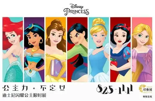 花木兰定档上映,海报太辣眼还得看线下公主快闪
