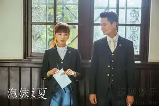 泡沫之夏曝新剧照罗仲谦回忆初恋找灵感