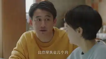 小欢喜第37集剧照,小欢喜图片
