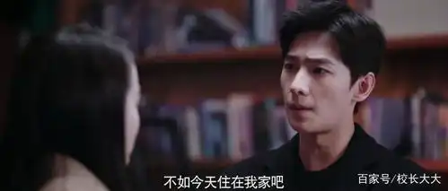 你是我的荣耀于途智商碾压乔晶晶,于途不如今天住在我家
