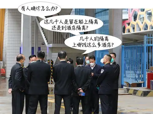 6222人中有几百湖北旅客深圳版钻石公主号的至暗时刻

