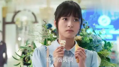 流星花园俊男美女一大堆,愈发显得杉菜三个人穿得有些寒酸
