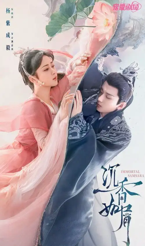 成毅古装待播剧山河月明阵容强大,沉香如屑颜值爆表