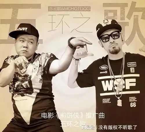 专业歌手竟然干不过一个说相声的,岳云鹏又靠翻唱刷屏全网
