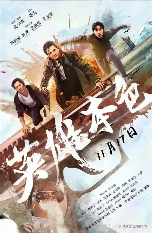 周末愉快
