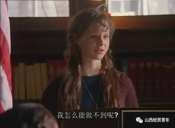 电影推荐风雨哈佛路