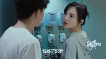 我们的少年时代电视剧演员表汇总尹柯喜欢的人是谁结局
