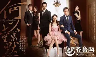 何以笙箫默剧情默笙在以琛众同事前亮相

