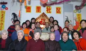 1空巢不空四世同堂过小年