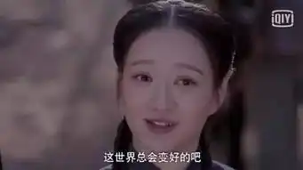 灵魂摆渡真的完结了小吉祥天偷偷藏了线索,你造嘛